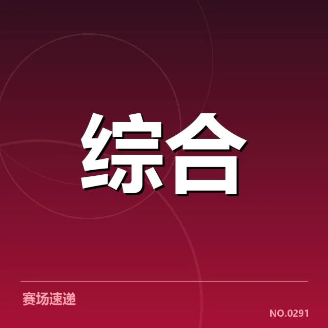 电竞国家队组建动态：中国电竞实力提升何去何从