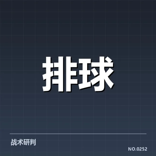 已确定的外援和赛事信息